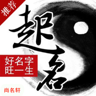建宁宝宝起名
