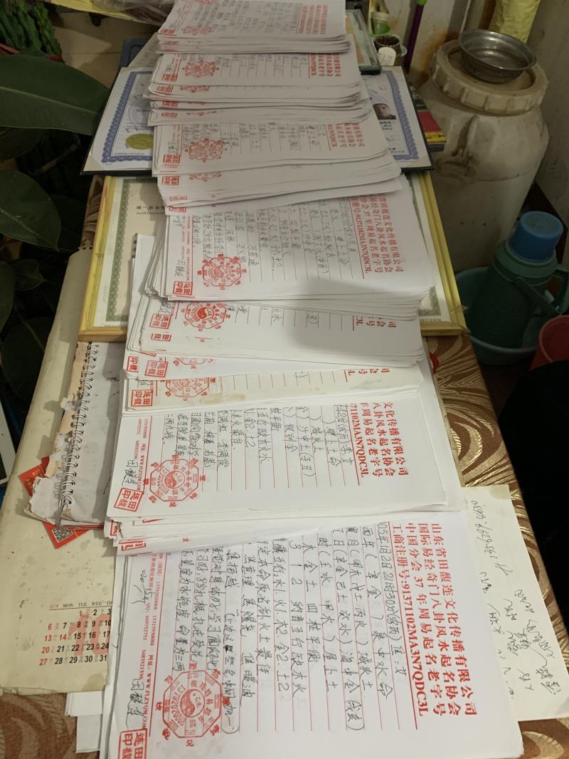 建宁用案例说话 起名实力