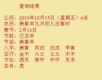 建宁尚名轩起名